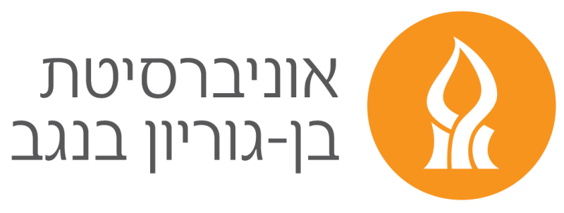 בן-גוריון
